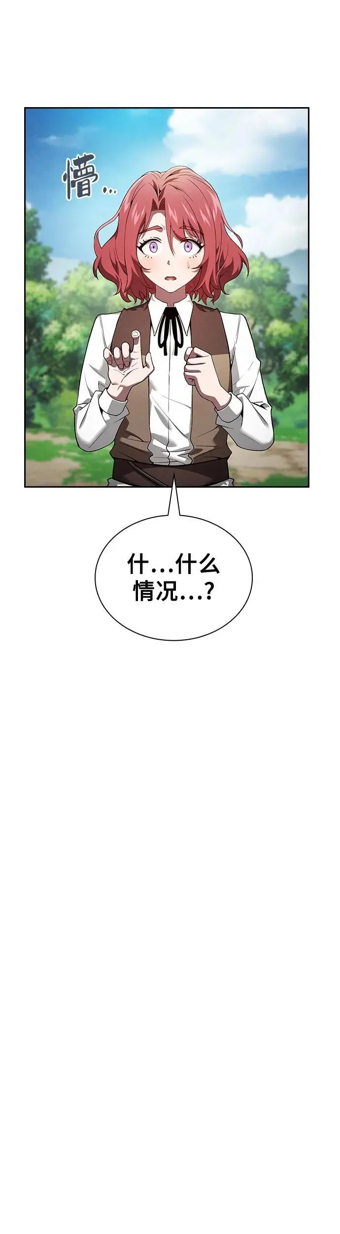 第4话25
