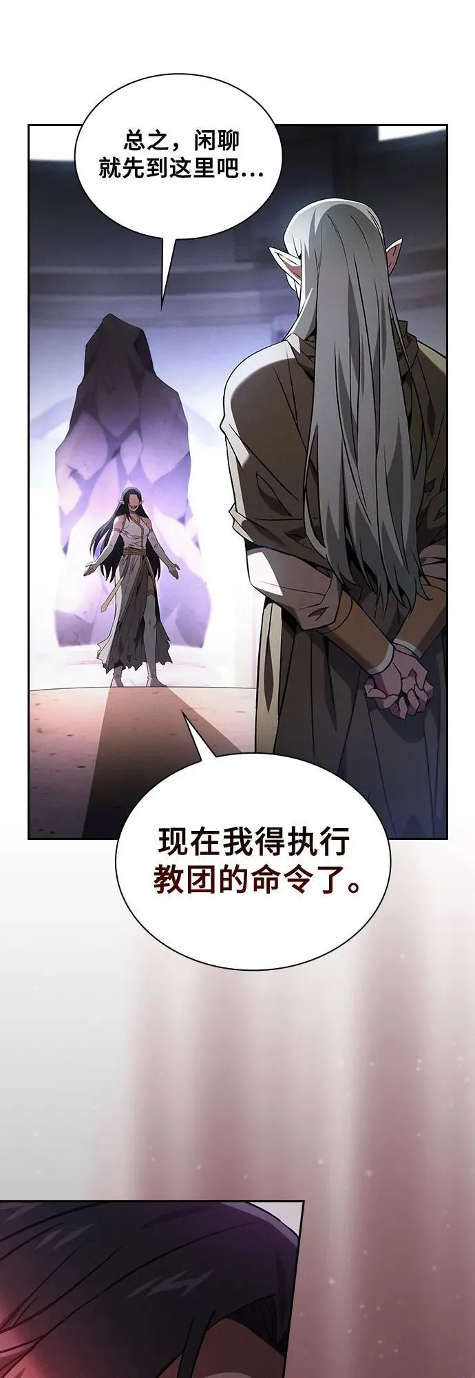 第43话47