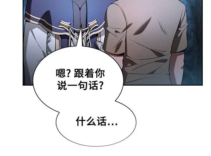 第37话14
