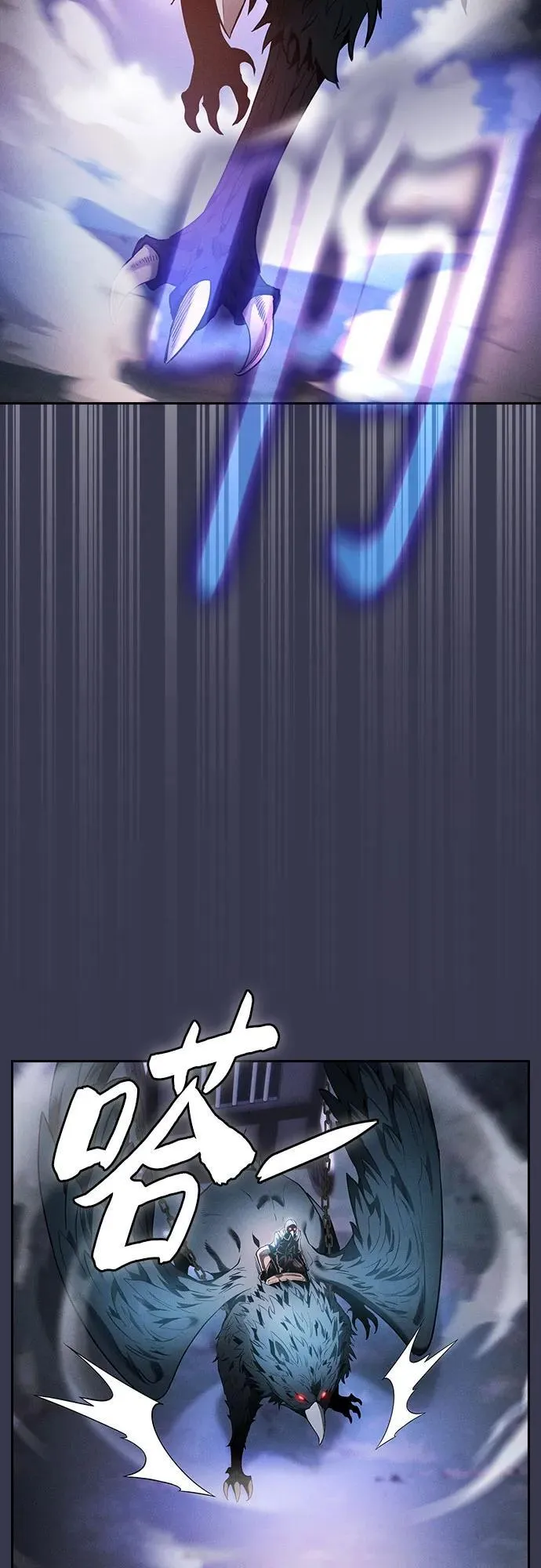 第28话53