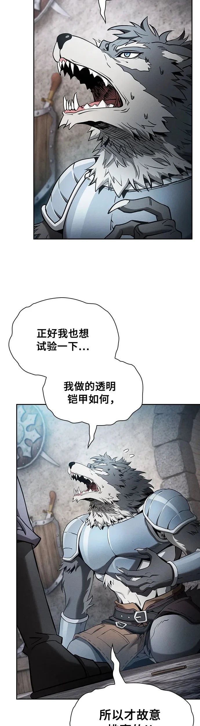 第20话49
