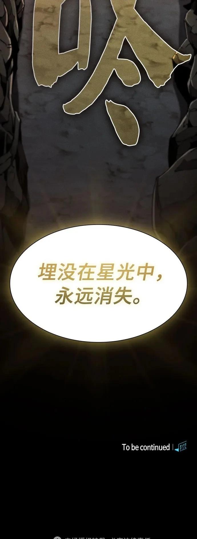 第21话69