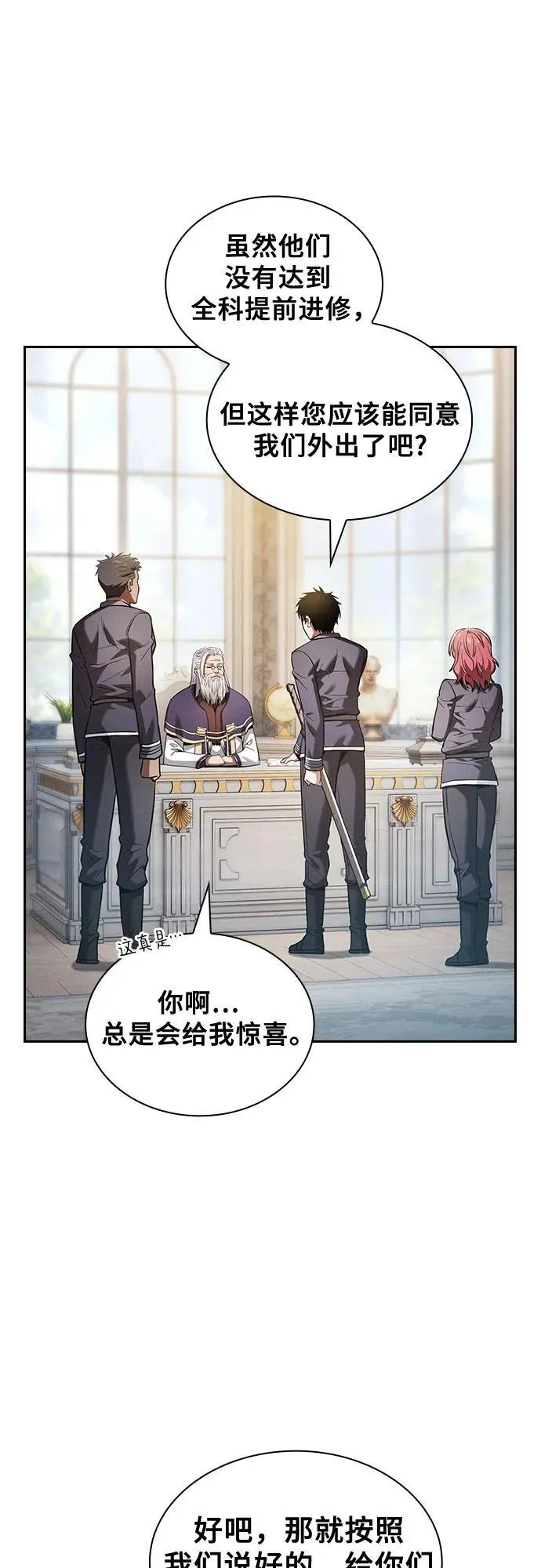 第39话77