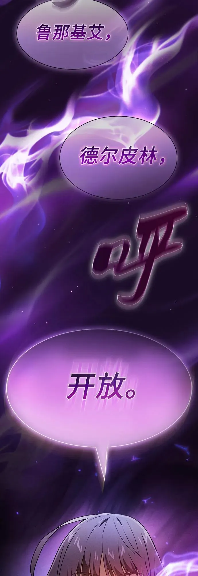 第31话70