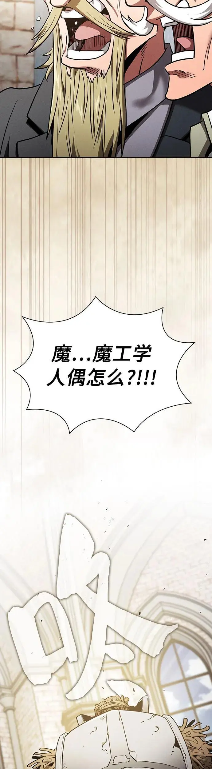 第12话32