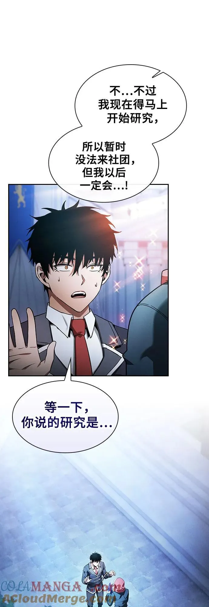 第38话45