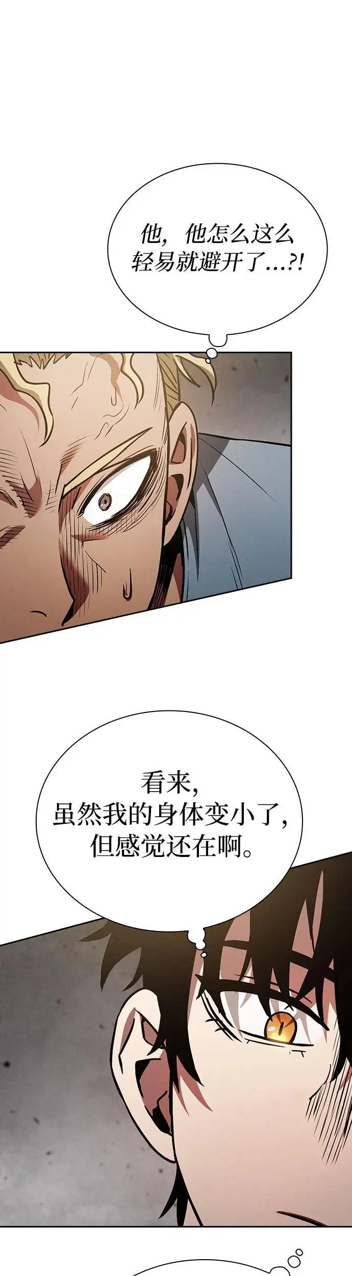 第3话53