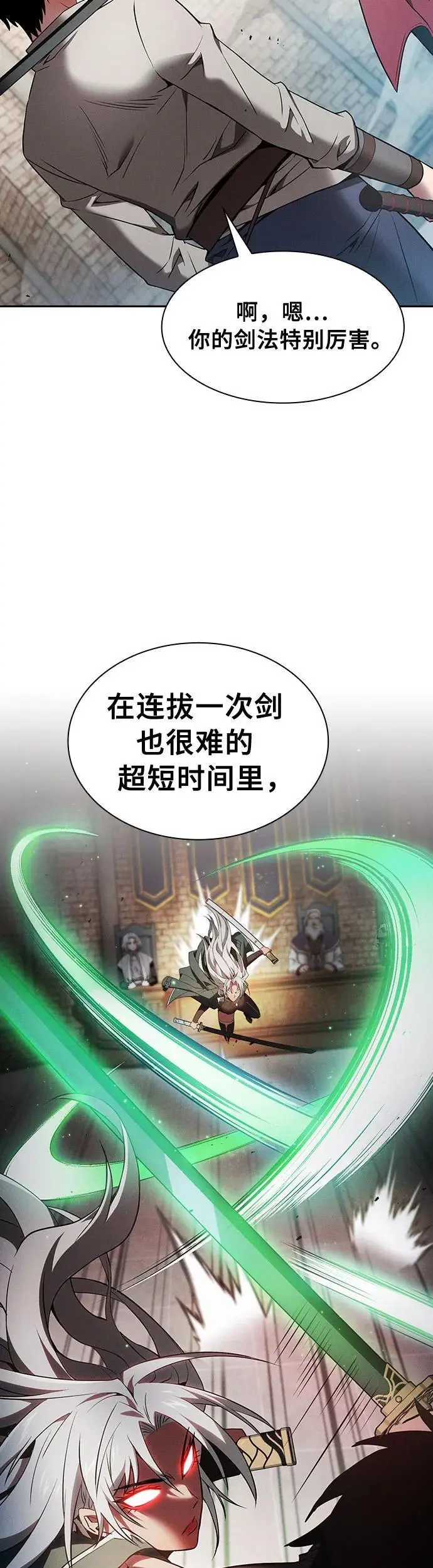 第12话6