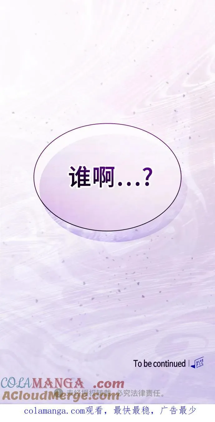 第33话69
