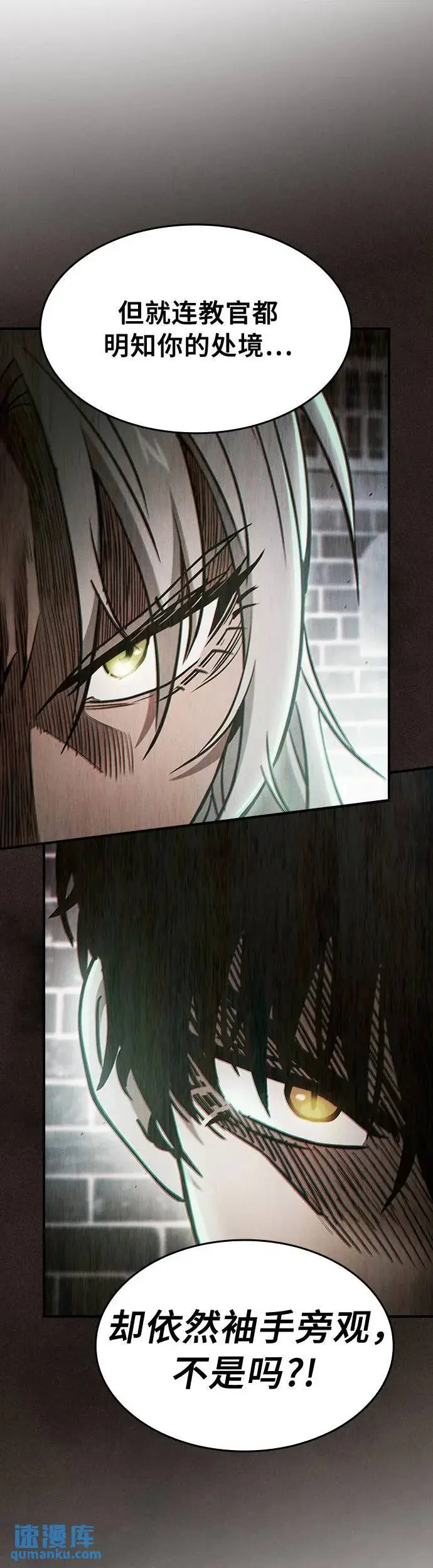 第24话12