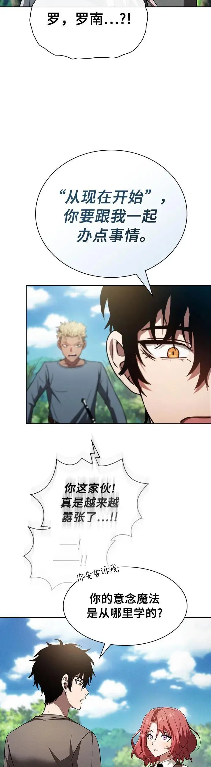 第3话44