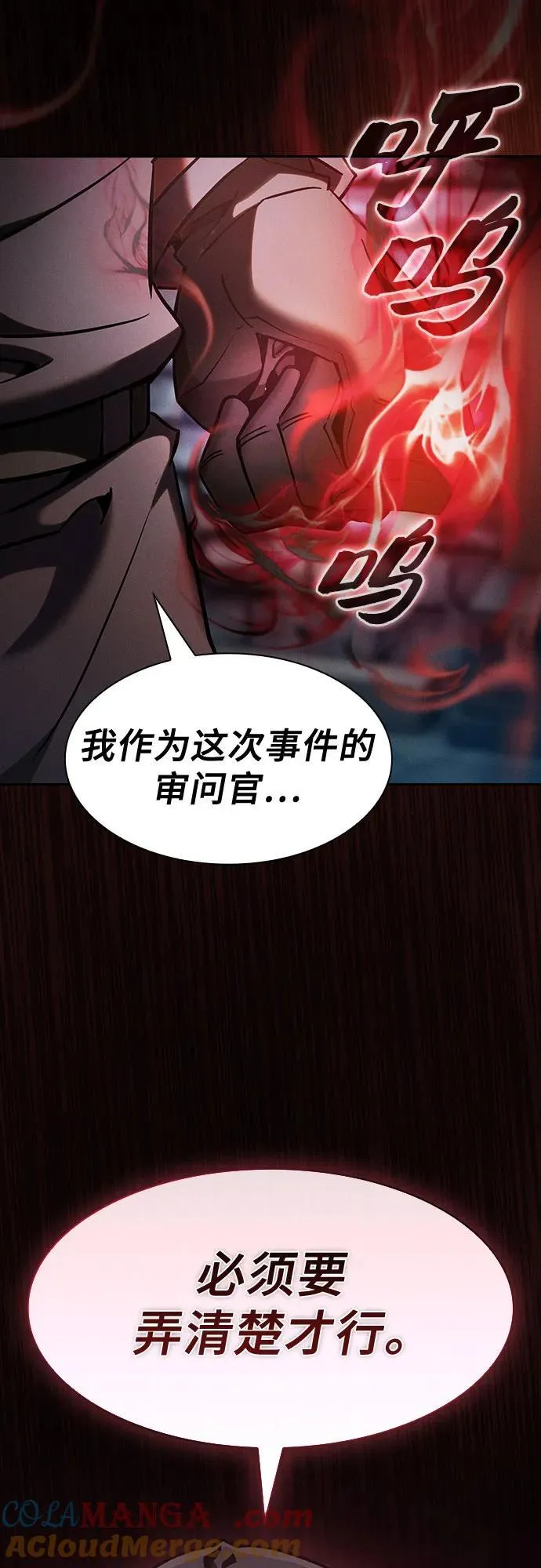 第30话24