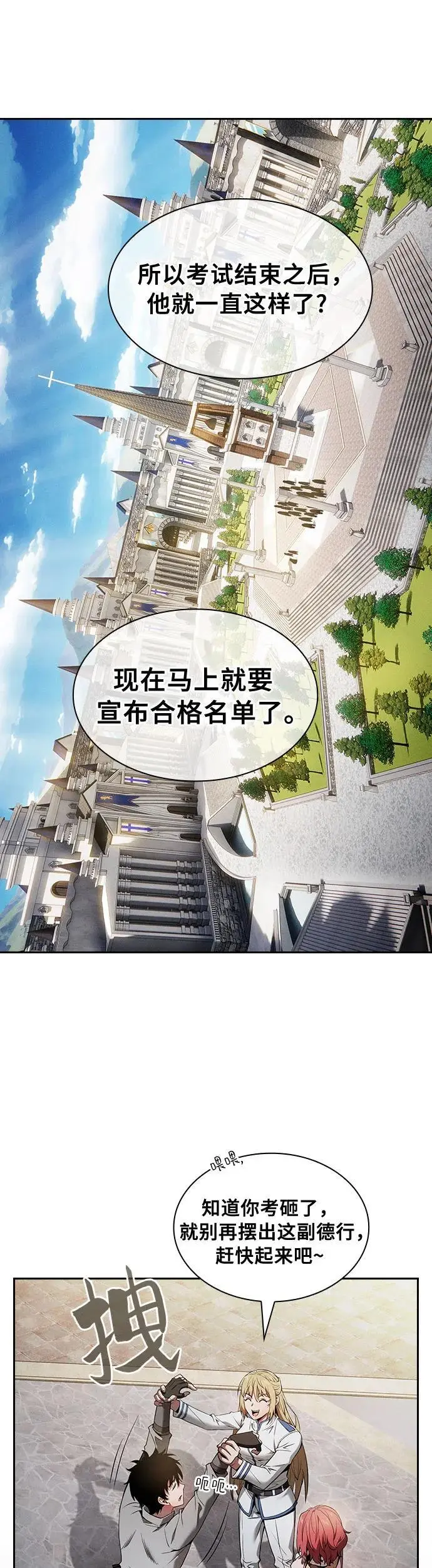 第12话46