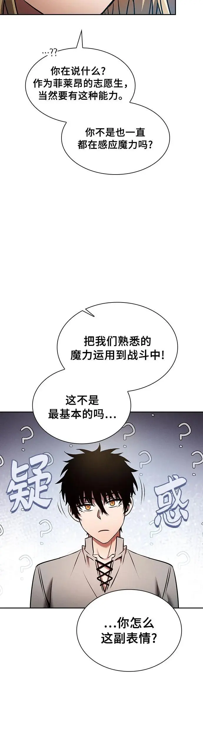 第9话35