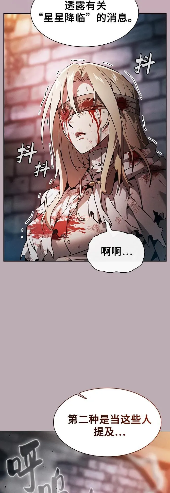 第30话19