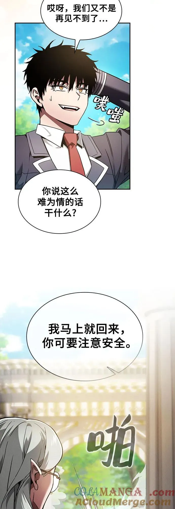 第43话30