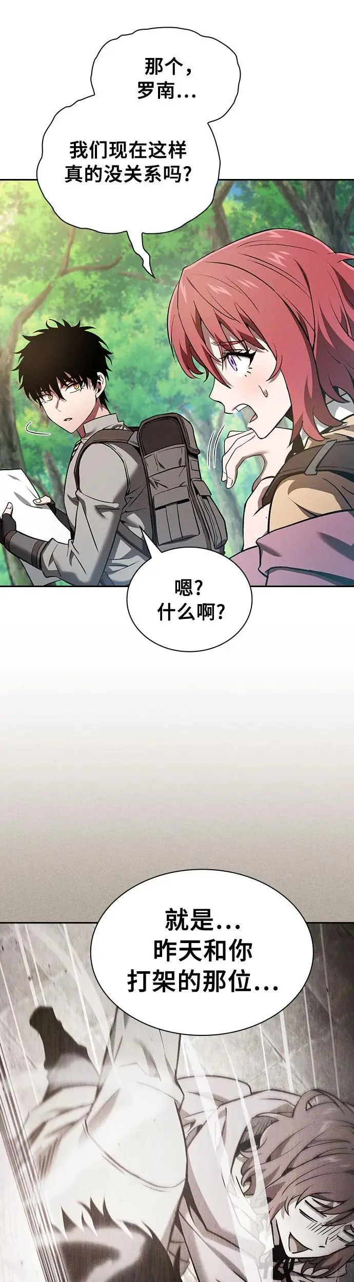 第13话50