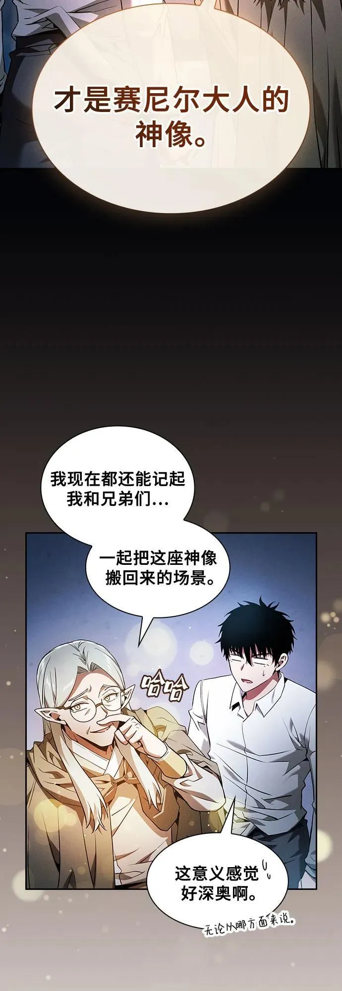 第41话35