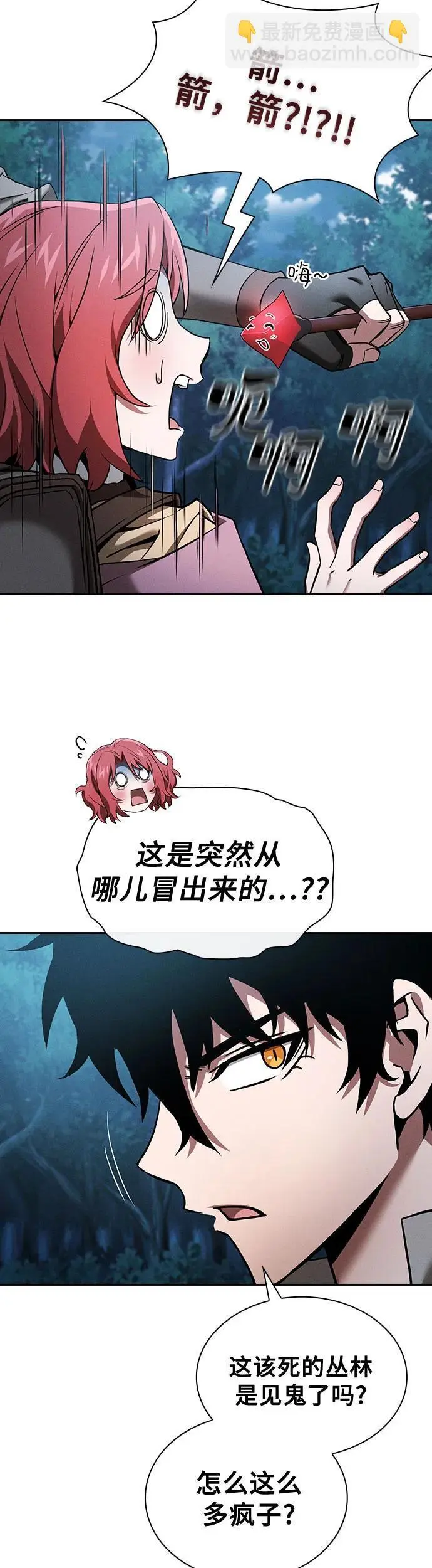 第7话23