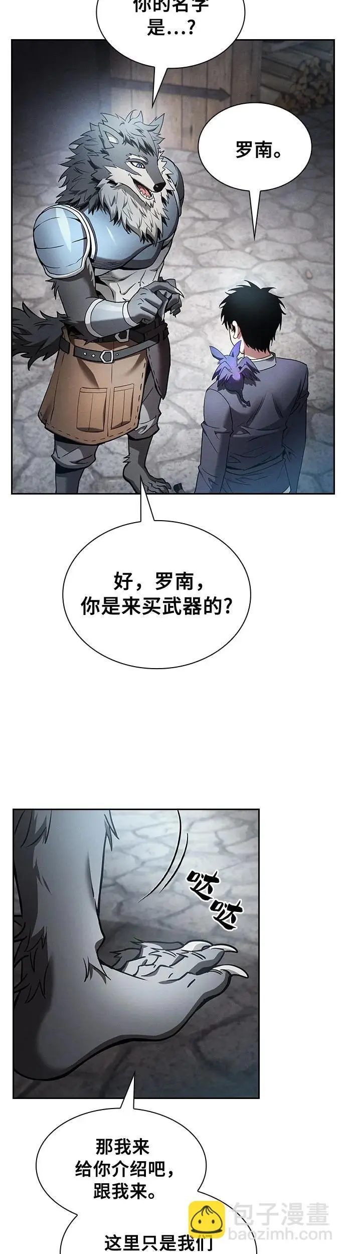 第20话56