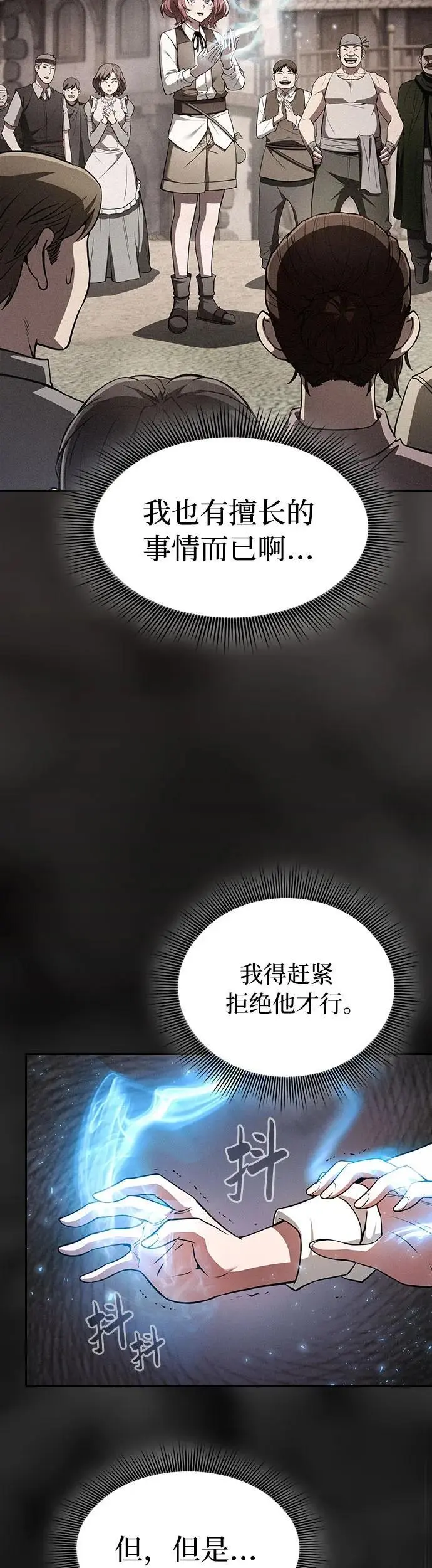 第3话36