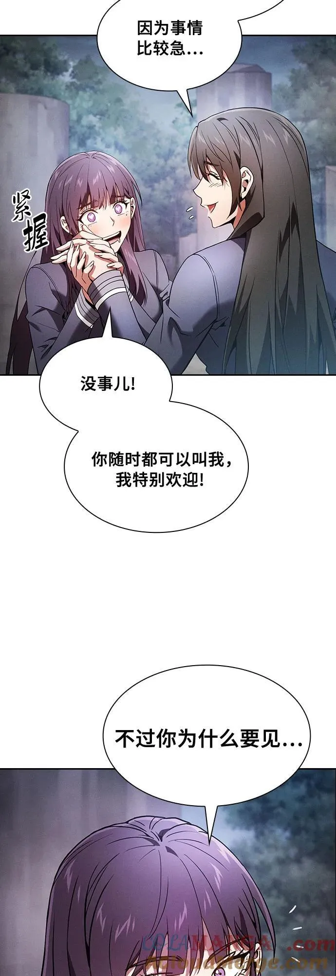 第31话45