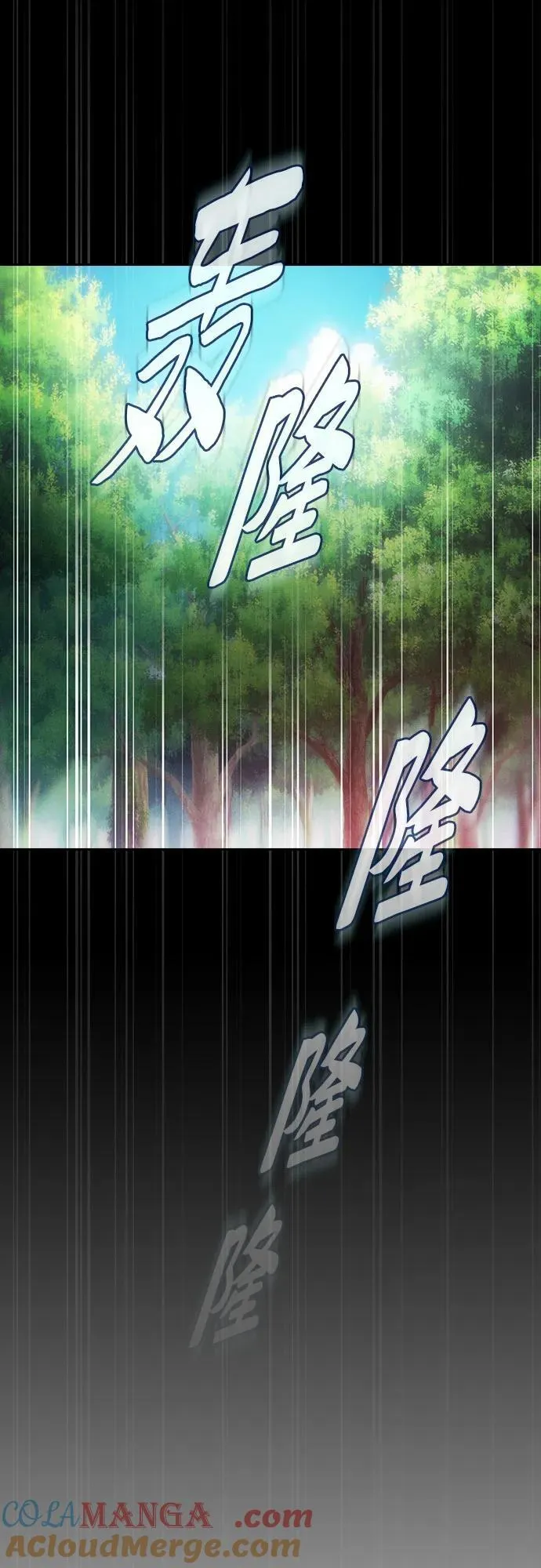 第43话51