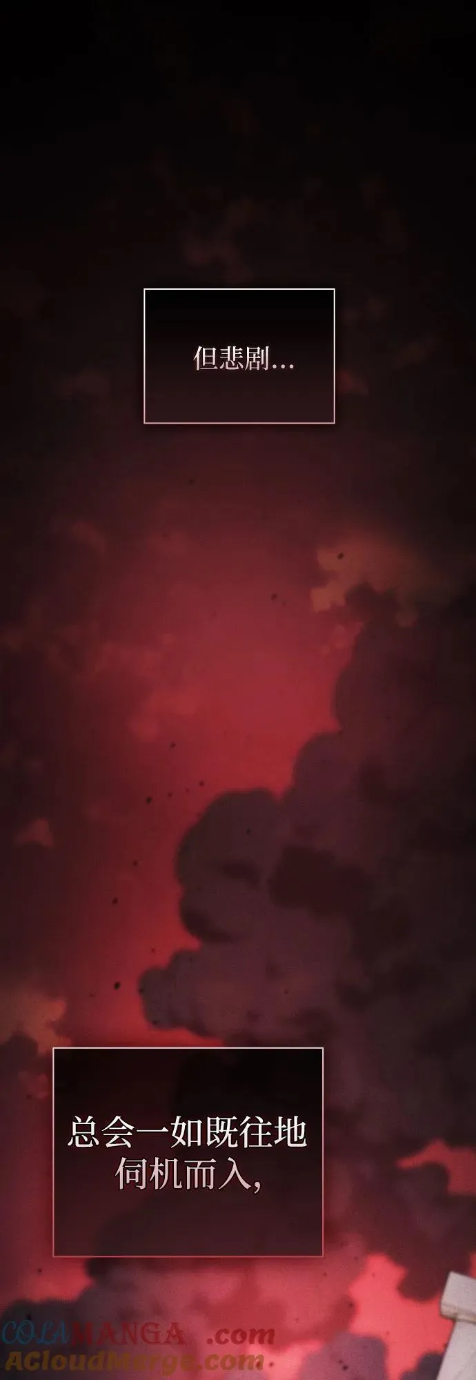 第41话51