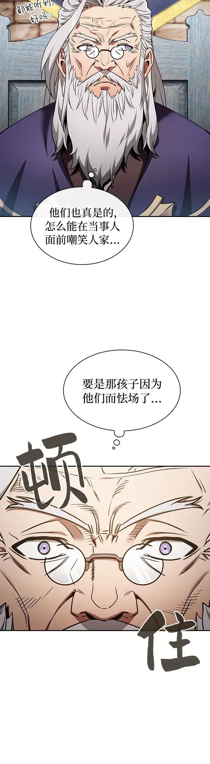 第11话53