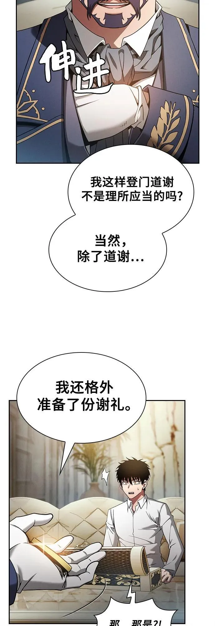 第35话19