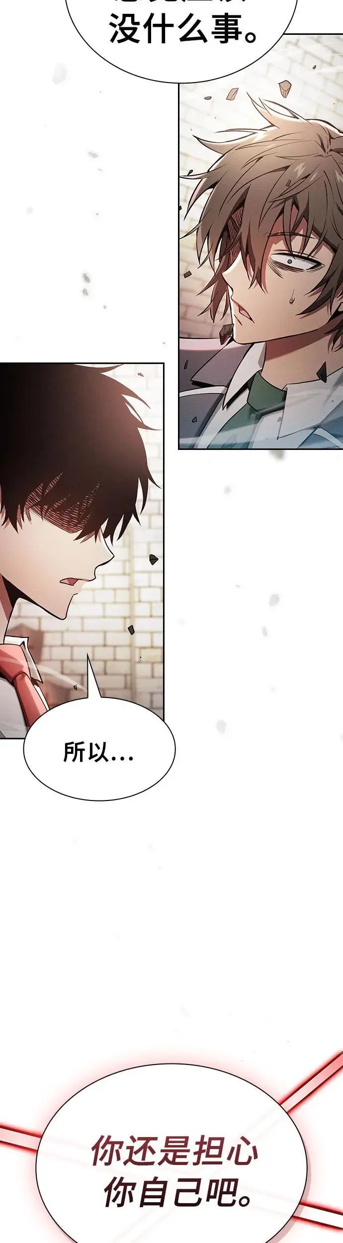 第23话21