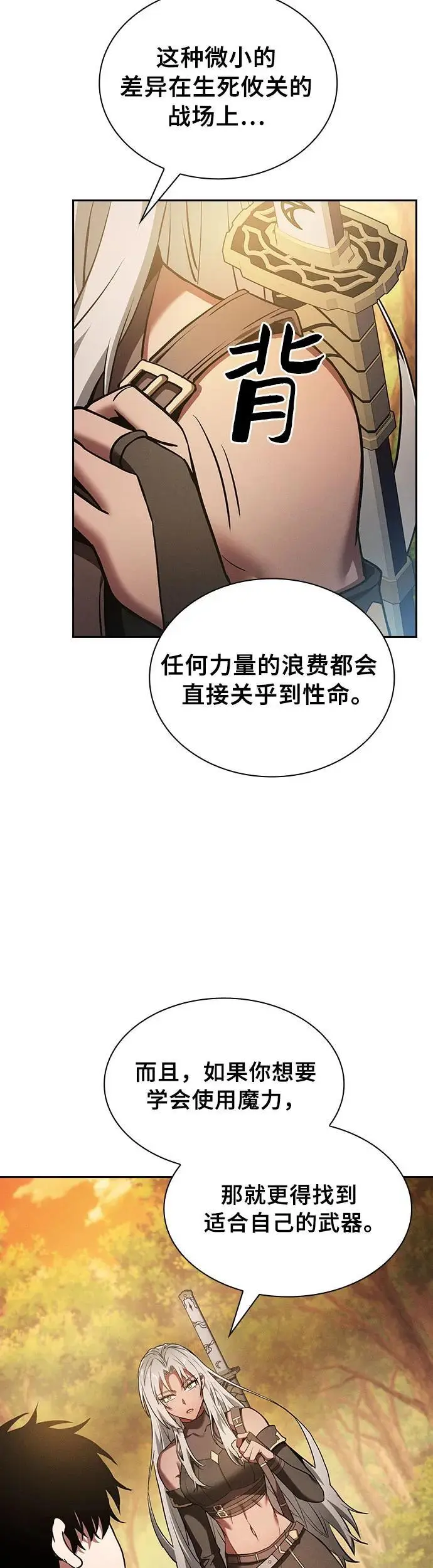 第20话9