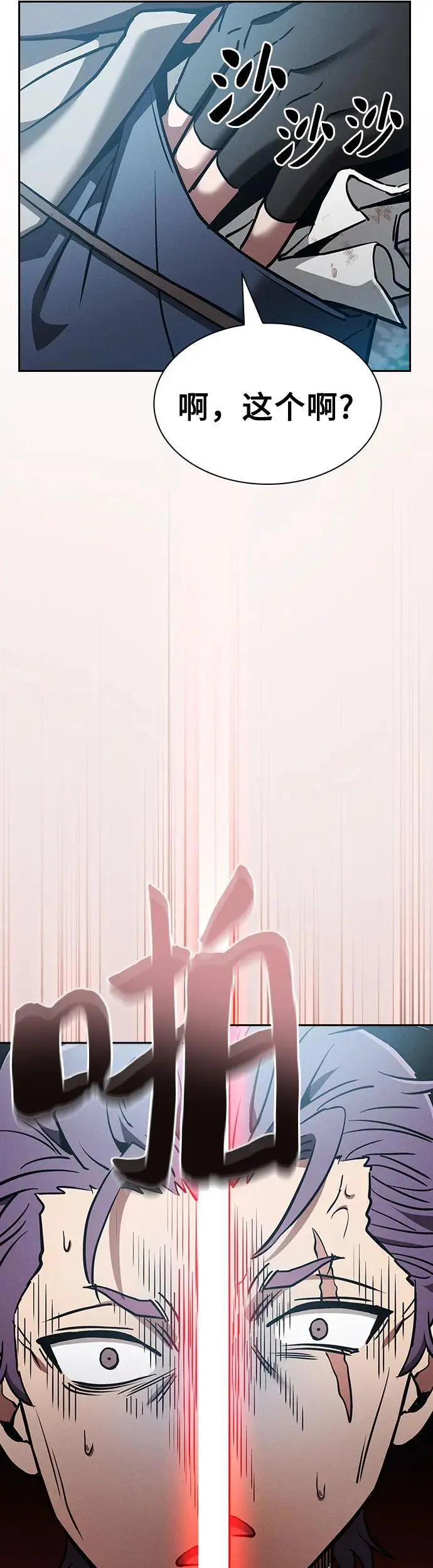 第14话66