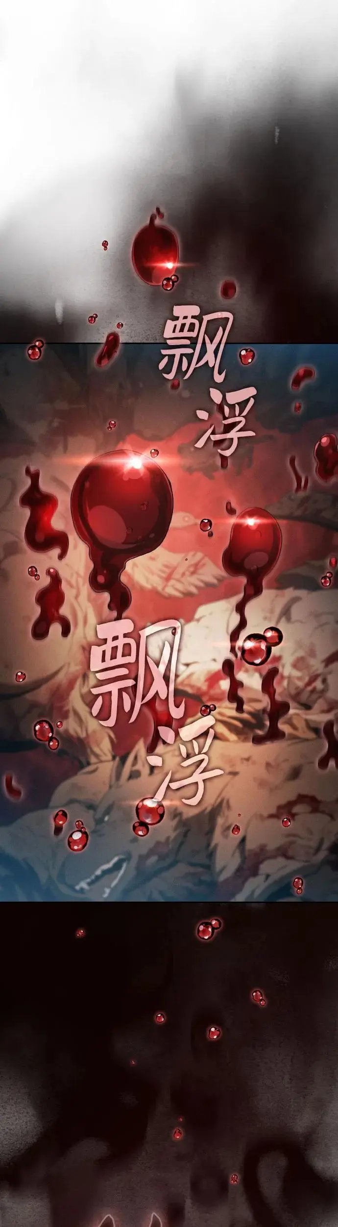 第15话13
