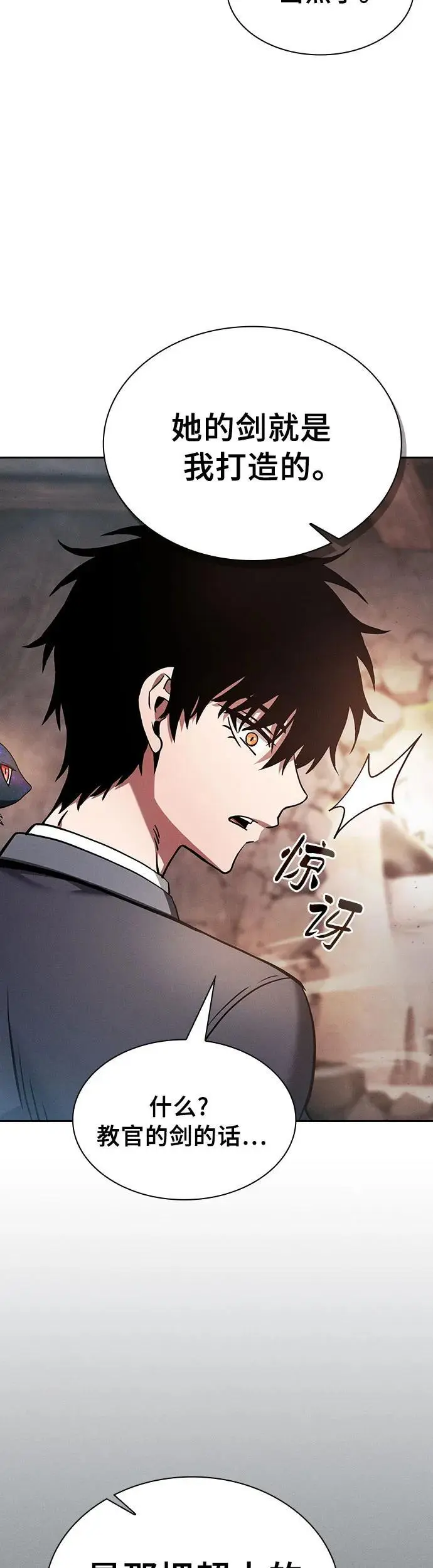 第21话40