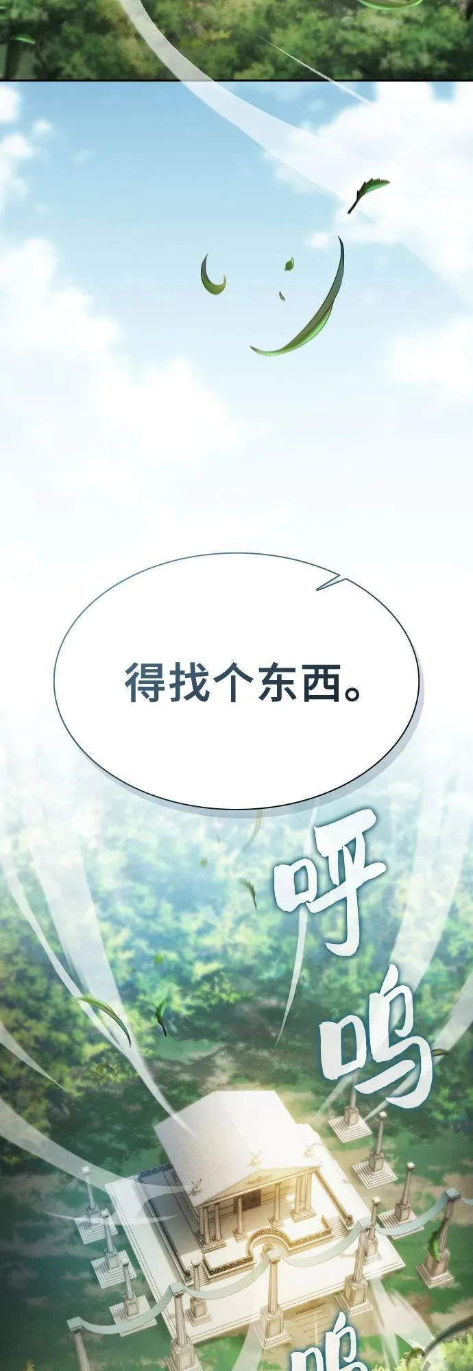 第39话85