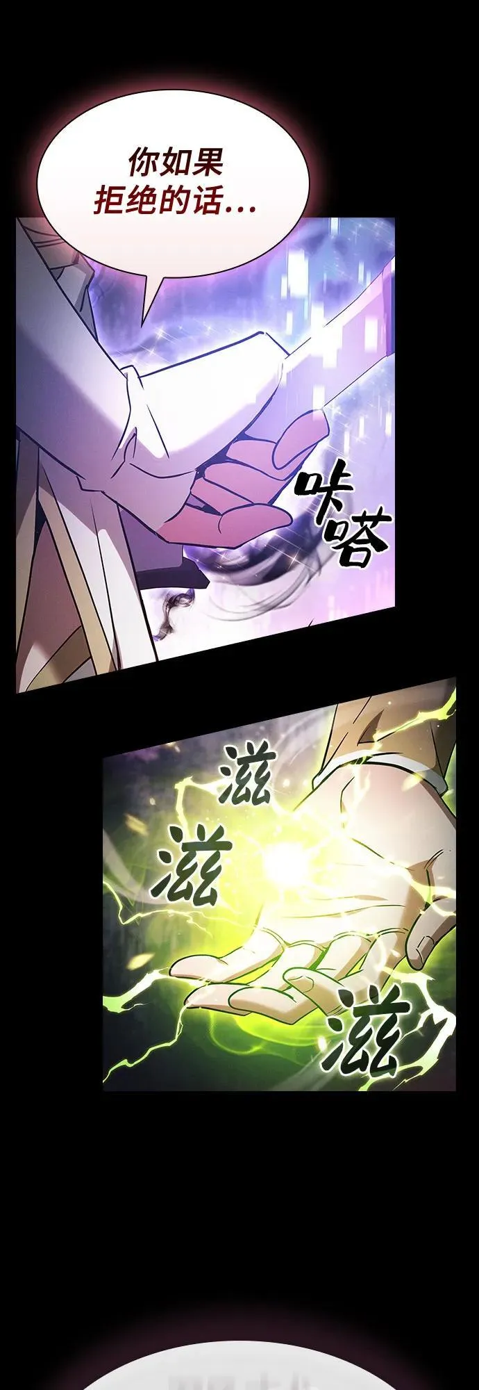 第43话49