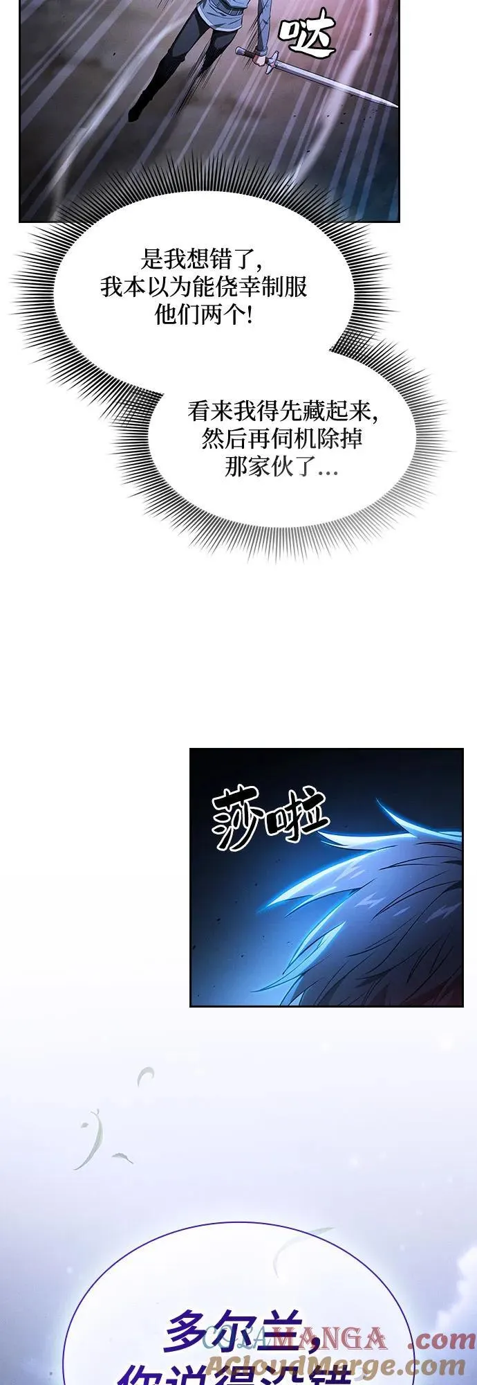 第36话60