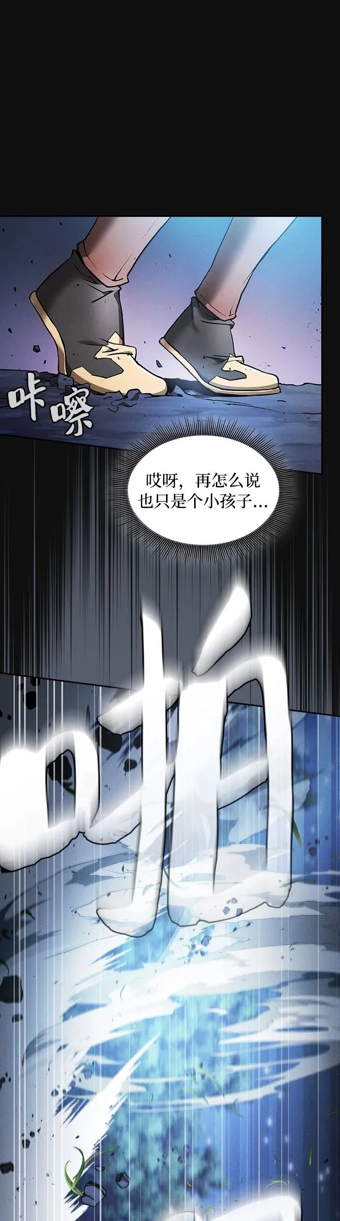 第9话57