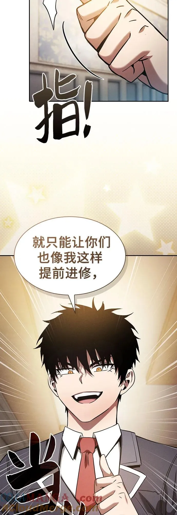 第39话6