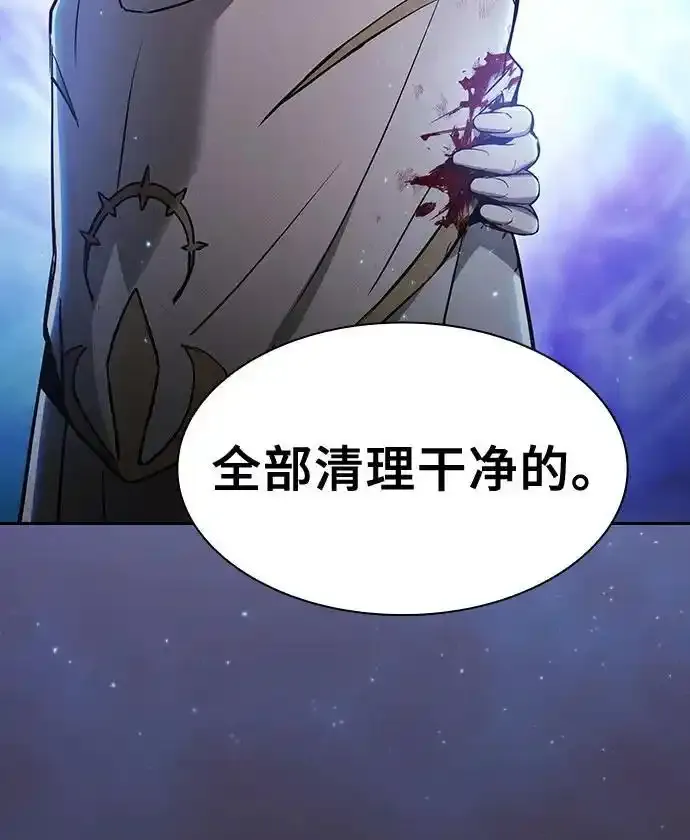 第27话55
