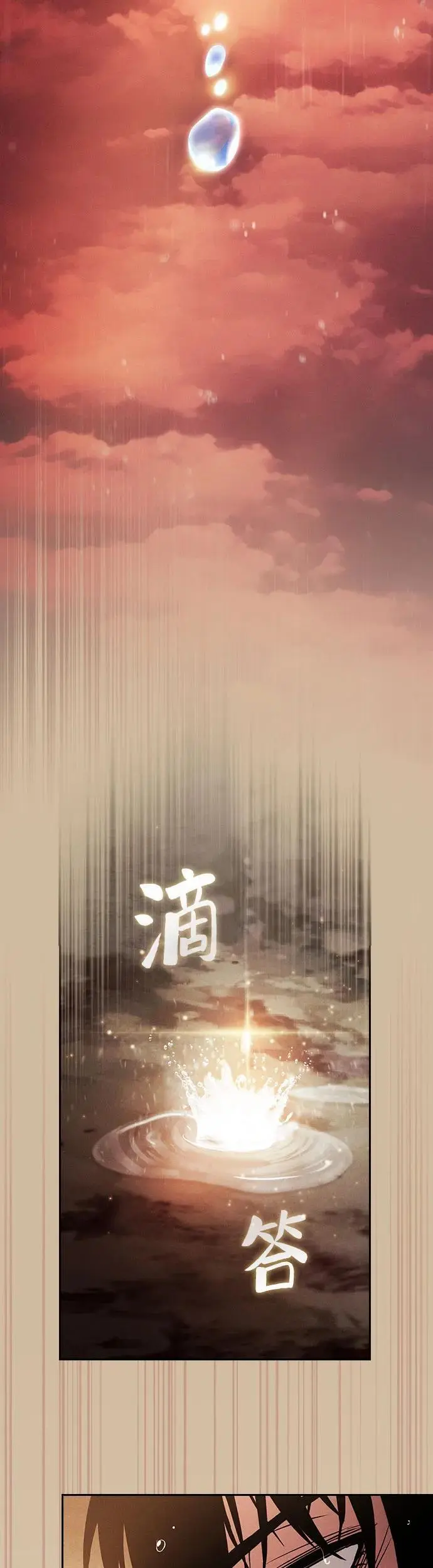 第2话25