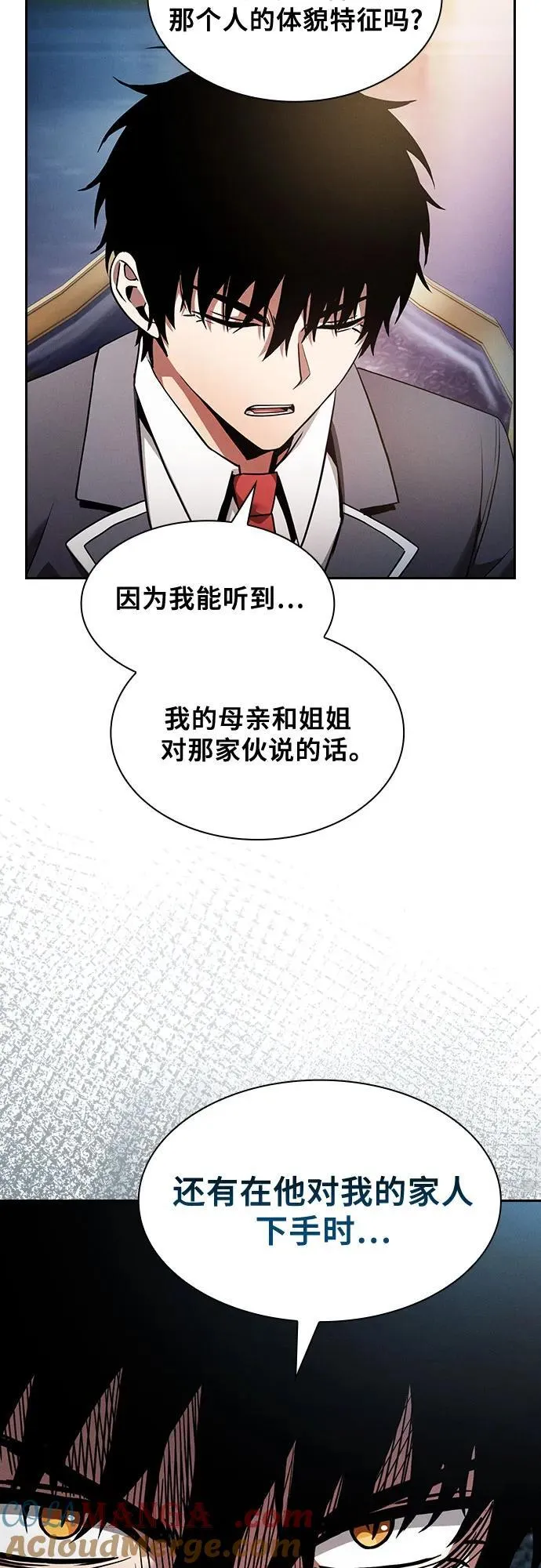 第34话12