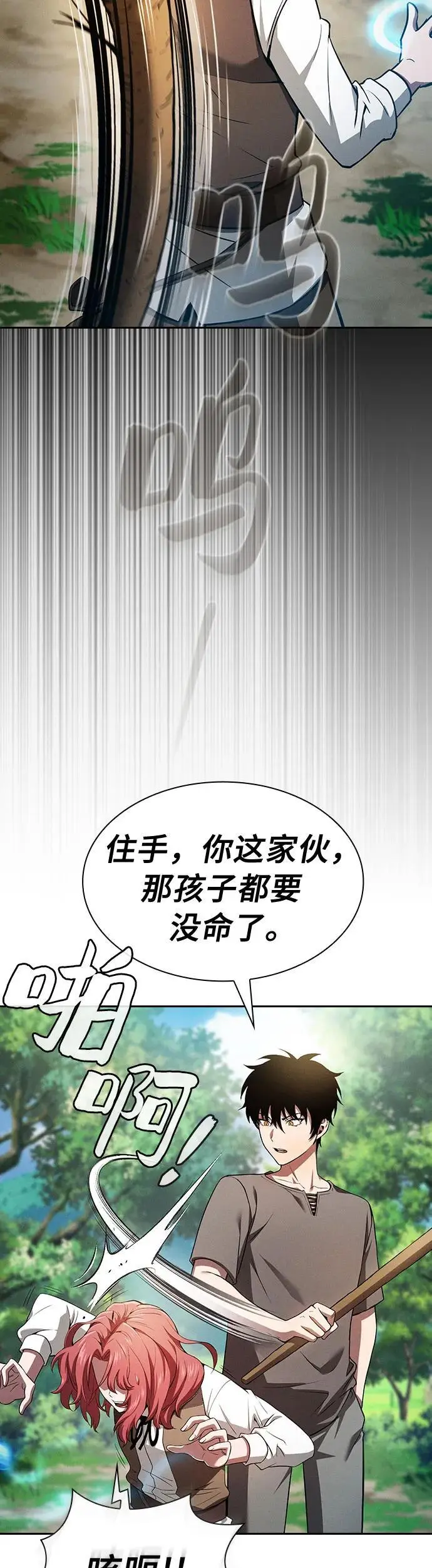 第3话39