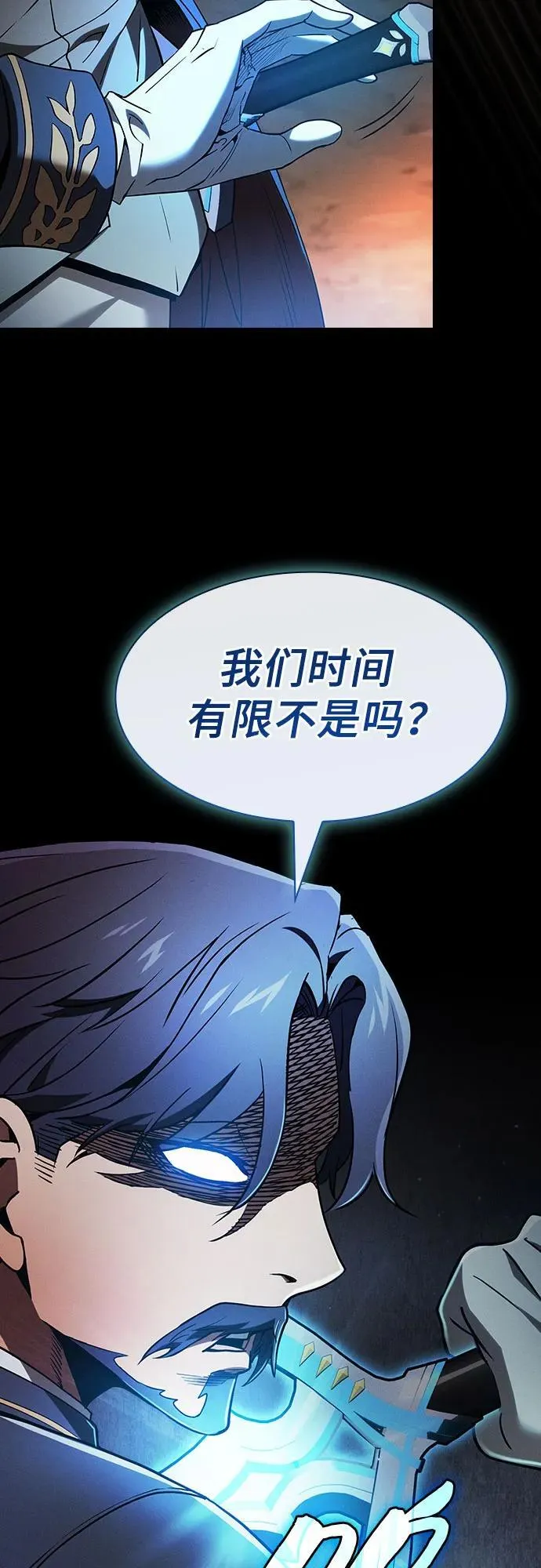 第34话59