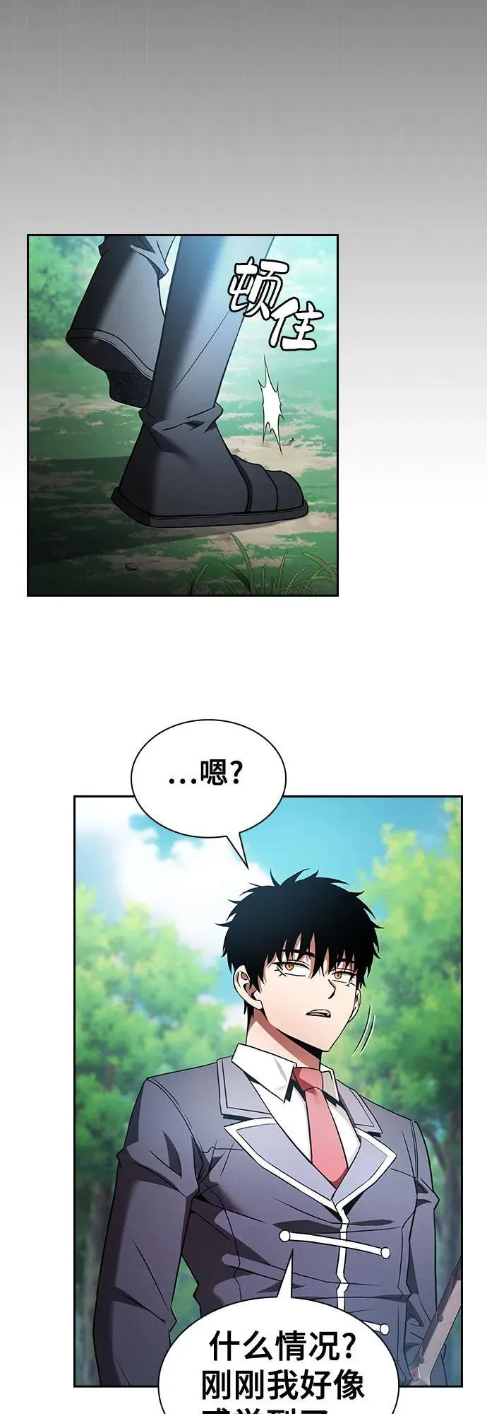 第43话52