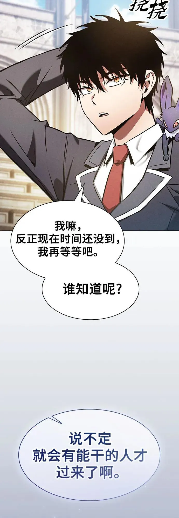 第37话52