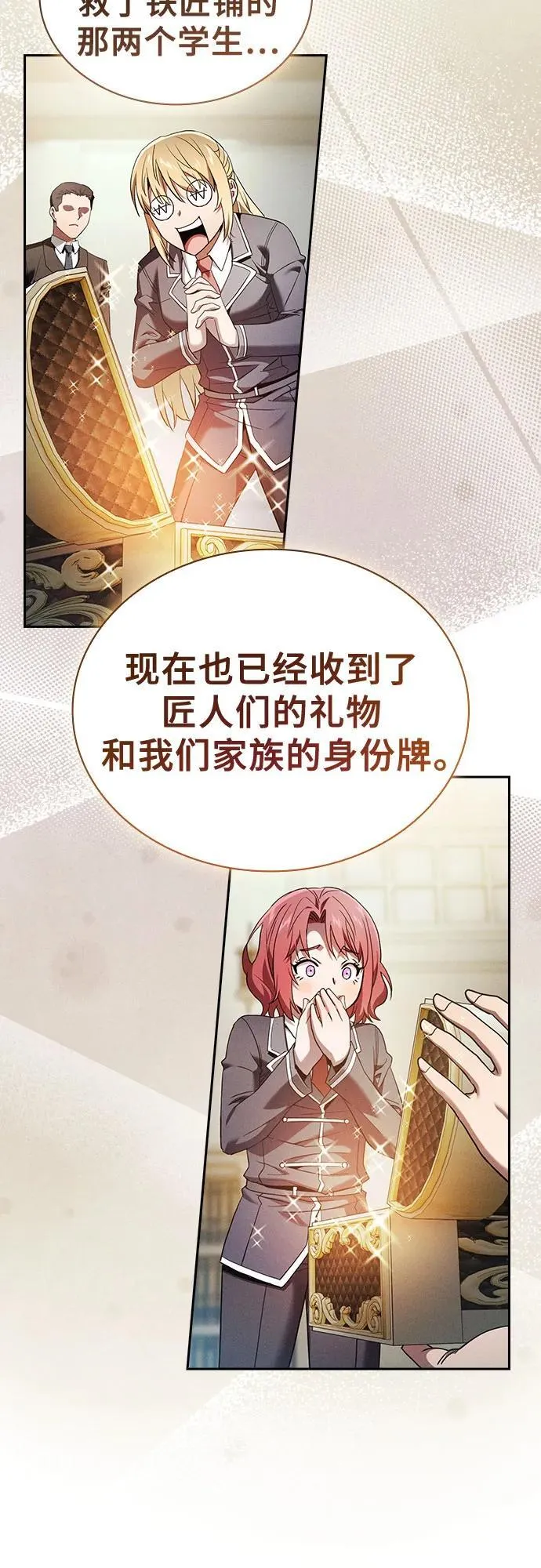 第35话23