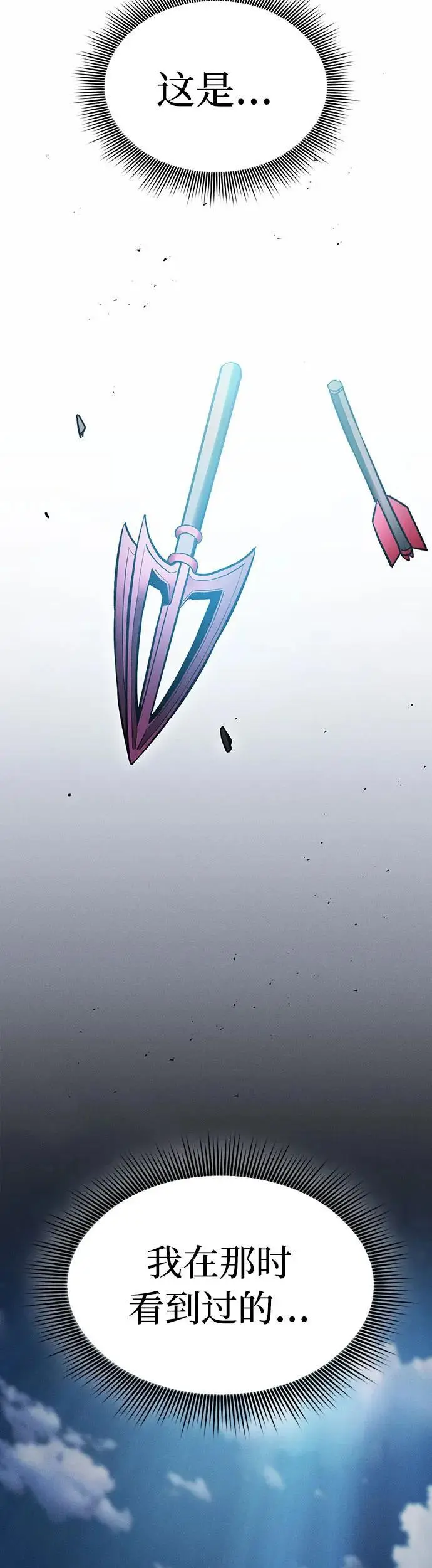 第14话10
