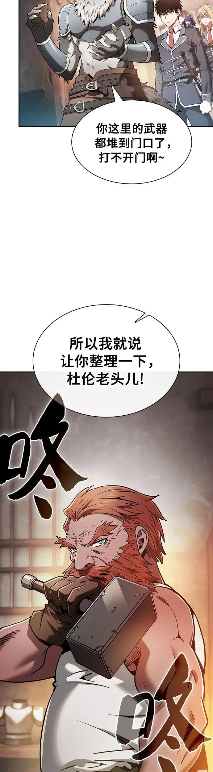第21话11